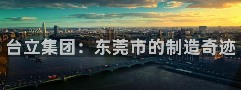 天辰线上娱乐