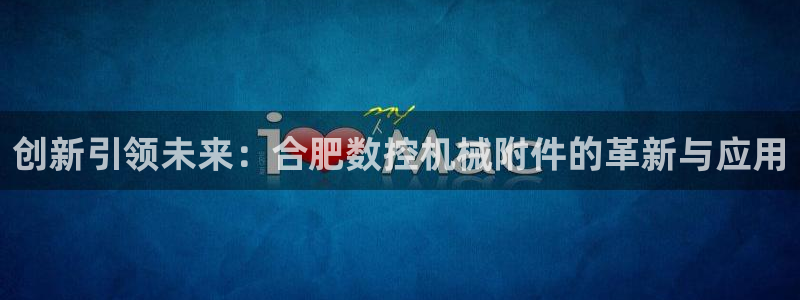 天辰 娱乐