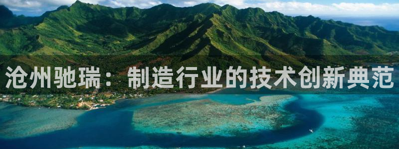 天辰娱乐视频