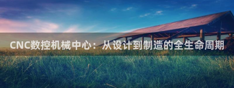 南京天辰娱乐