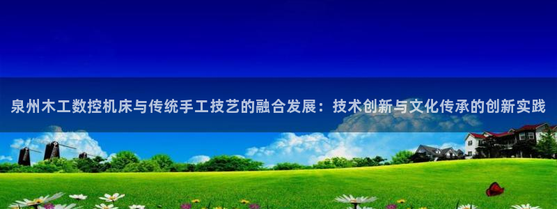 天辰娱乐官方网
