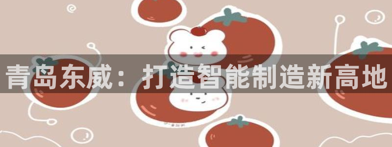 天辰娱乐下载地址
