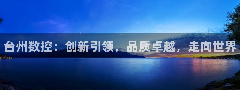 天辰娱乐棋牌
