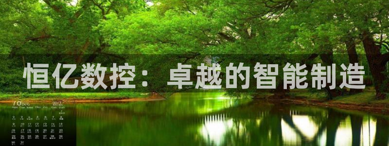 天辰娱乐 天辰平台