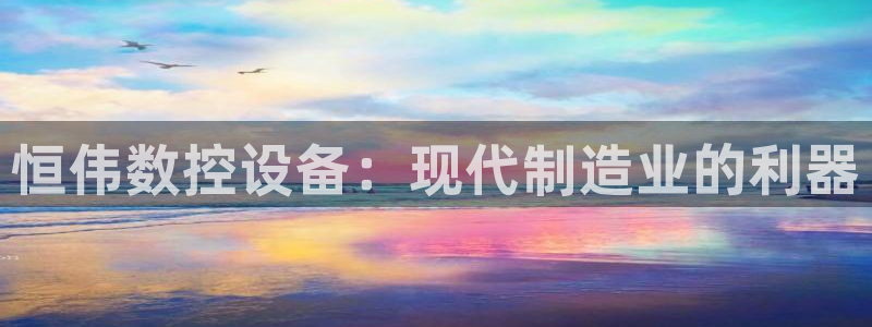 天辰娱乐电话
