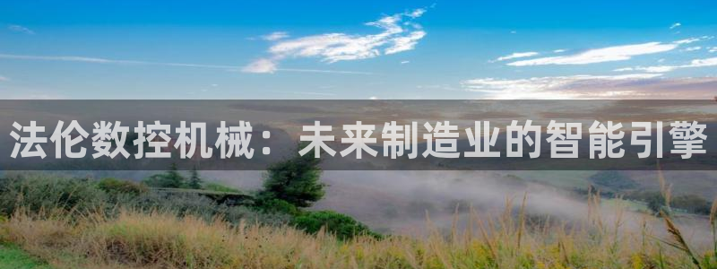 天辰娱乐挂机