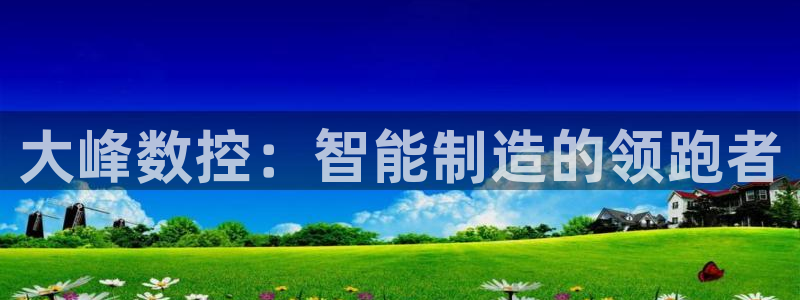 天辰娱乐84566