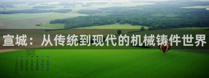 天辰在线娱乐